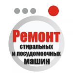 Логотип сервисного центра Ремонт стиральных машин